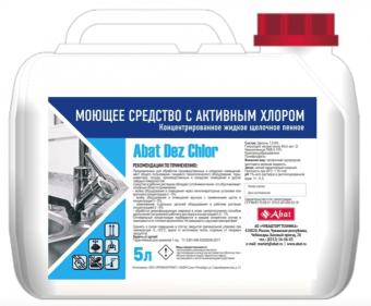 Моющее средство Abat Dez Chlor 12000137189